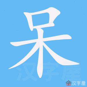 cours de chinois en ligne