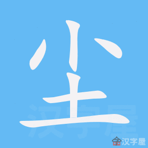 parler mandarin