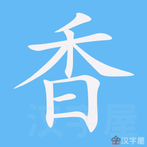 apprendre le chinois en ligne