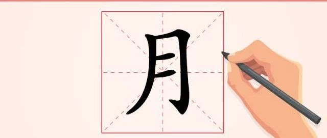 cours de chinois