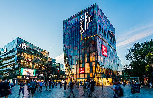 Sanlitun (北京三里屯 Běijīng Sānlǐtún)