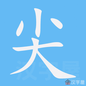 apprendre le chinois en ligne