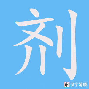 cours de chinois en ligne
