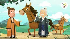 Petite histoire allégorique "塞翁失马" (sāi wēng shī mǎ)