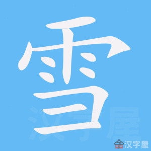 étudier le chinois