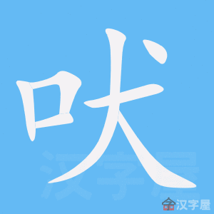 cours de chinois en ligne