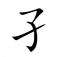 cours de chinois en ligne
