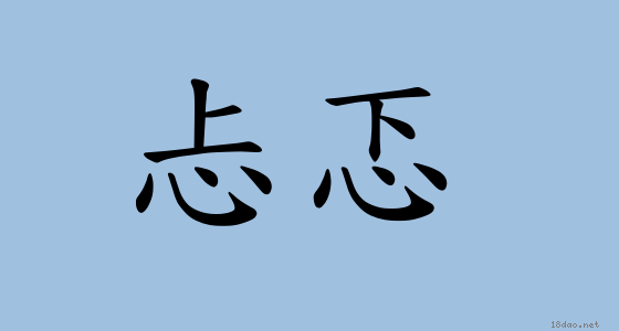 parler chinois