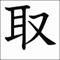 apprendre le chinois en ligne