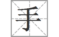 chinois entreprise