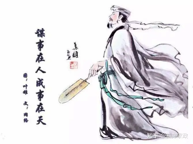 chinois