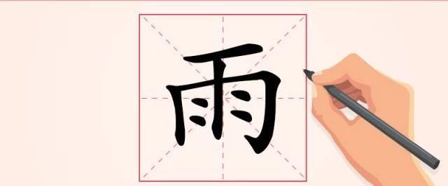 apprendre le chinois