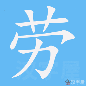 parler chinois