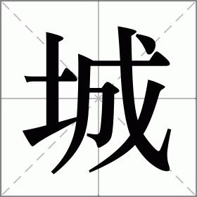 apprendre le chinois en ligne
