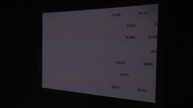 MVI_0472.gif