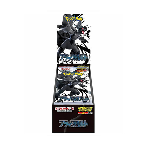 Pokemon Black Volt　1box Black Bolt Booster Box Deluxe IN Stock Japanese Pokemon