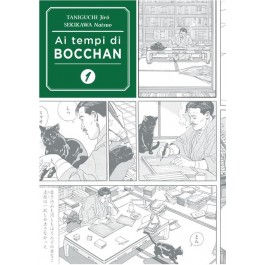 Ai Tempi di Bocchan Perfect Edition #1 - Variant Manicomix