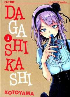 Dagashi Kashi #1