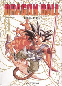 Akira Toriyama - Dragon Ball. Complete Illustrations. Enciclopedia. Ediz. Italia