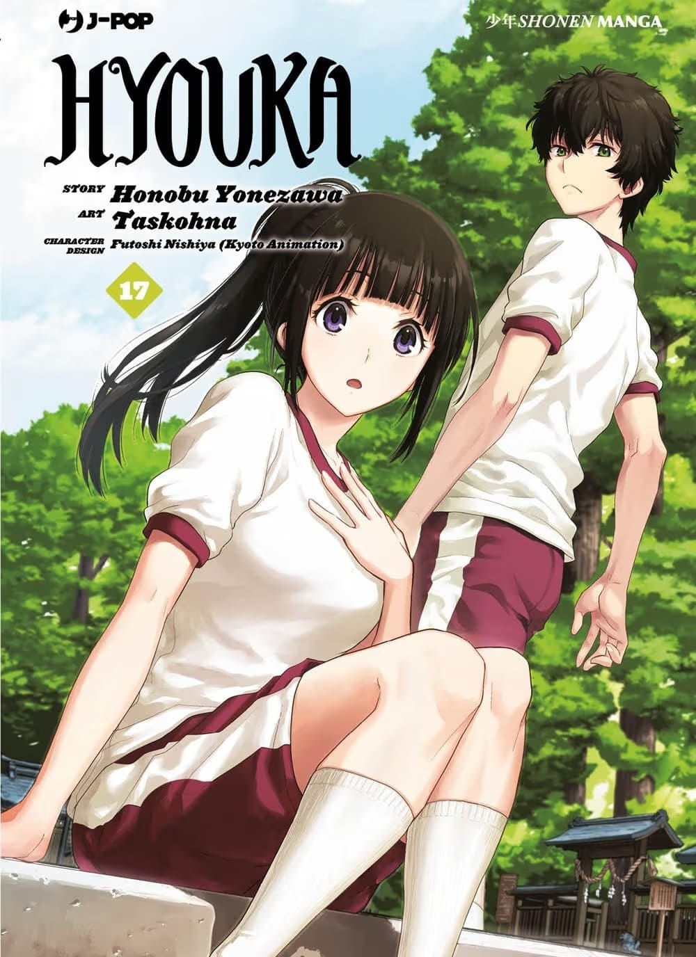 Hyouka #17