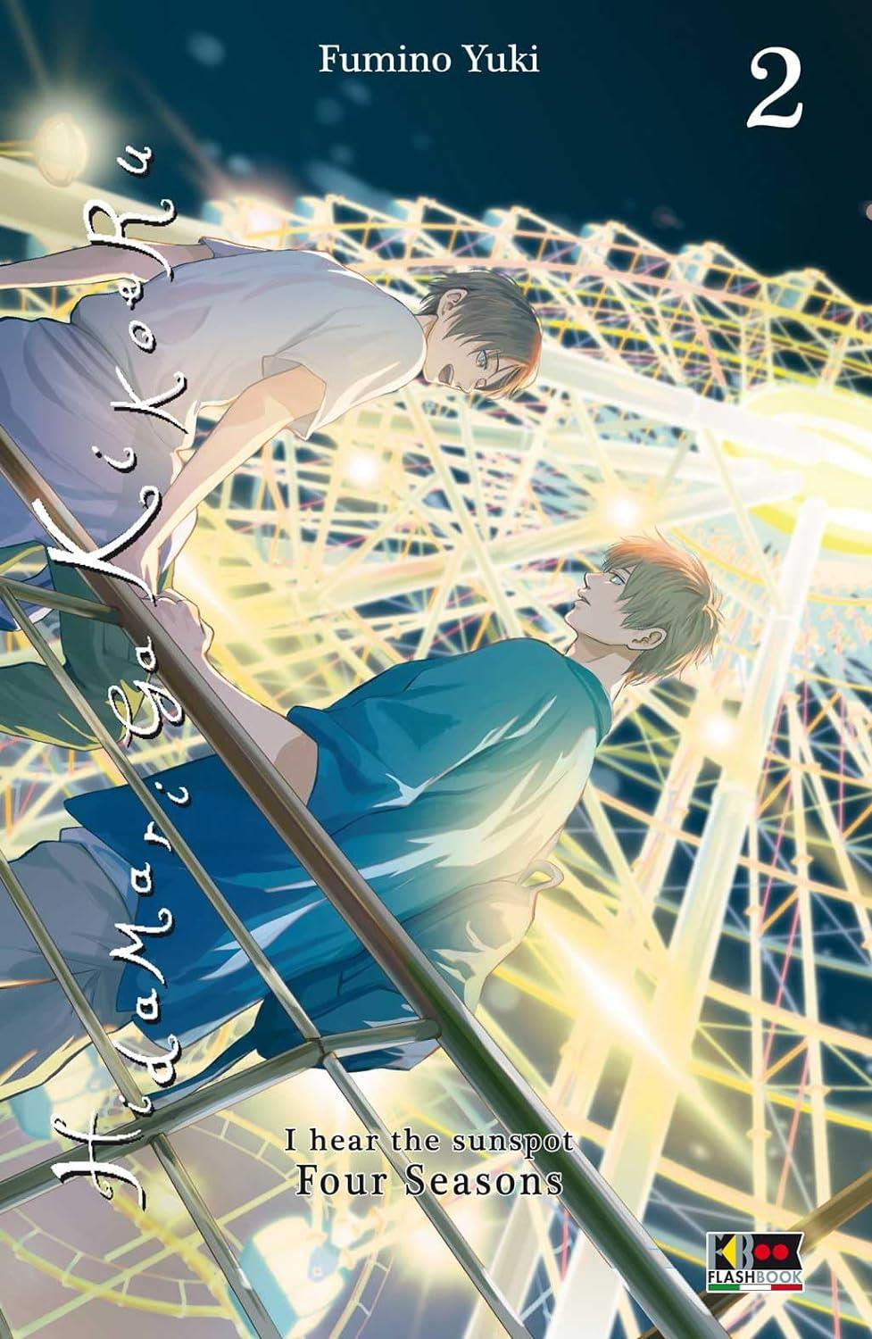 Hidamari Four Season #2