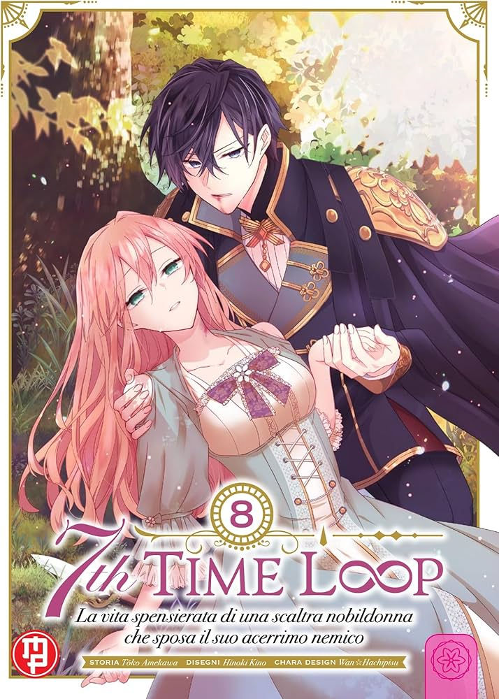 7th Time Loop #8