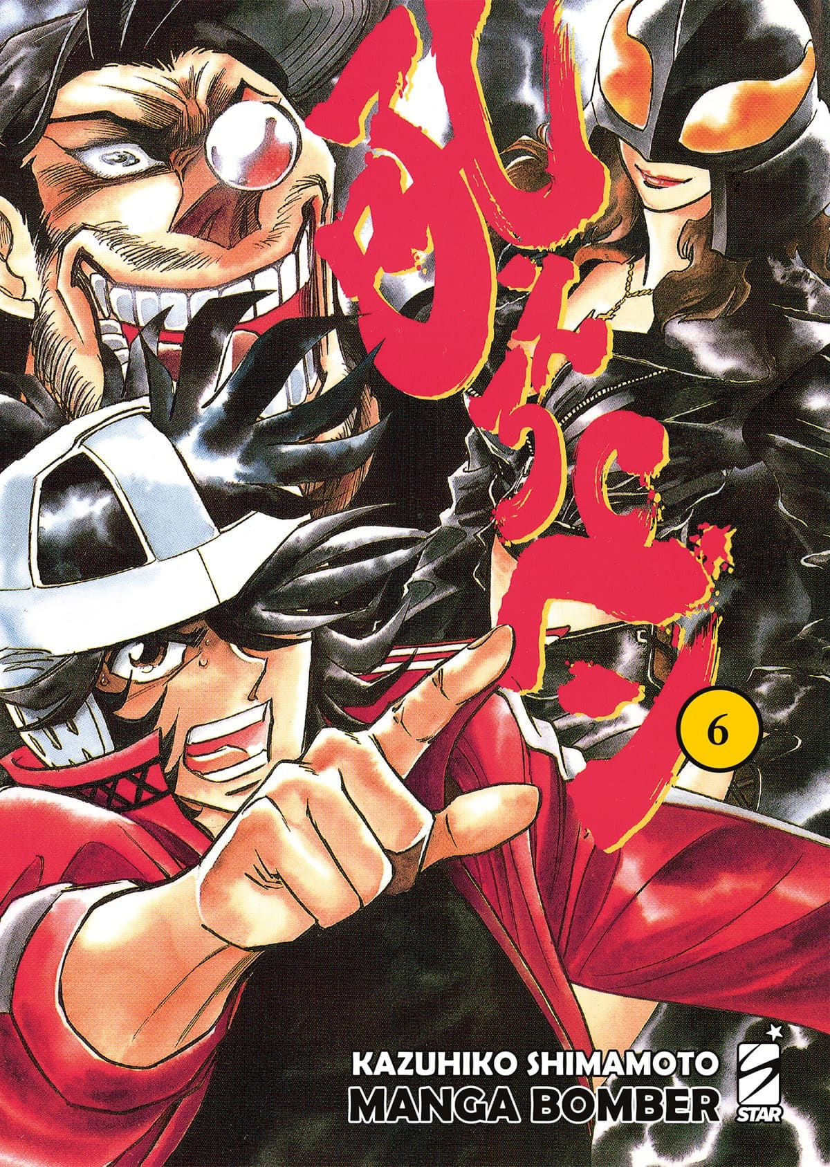 Manga Bomber New Edition #6 (di 7)