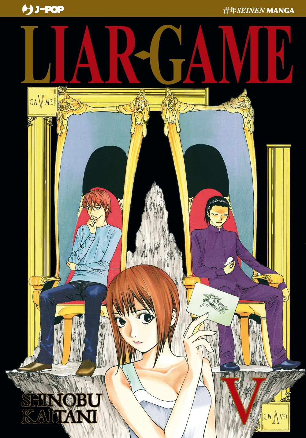 Liar Game Nuova Edizione #5