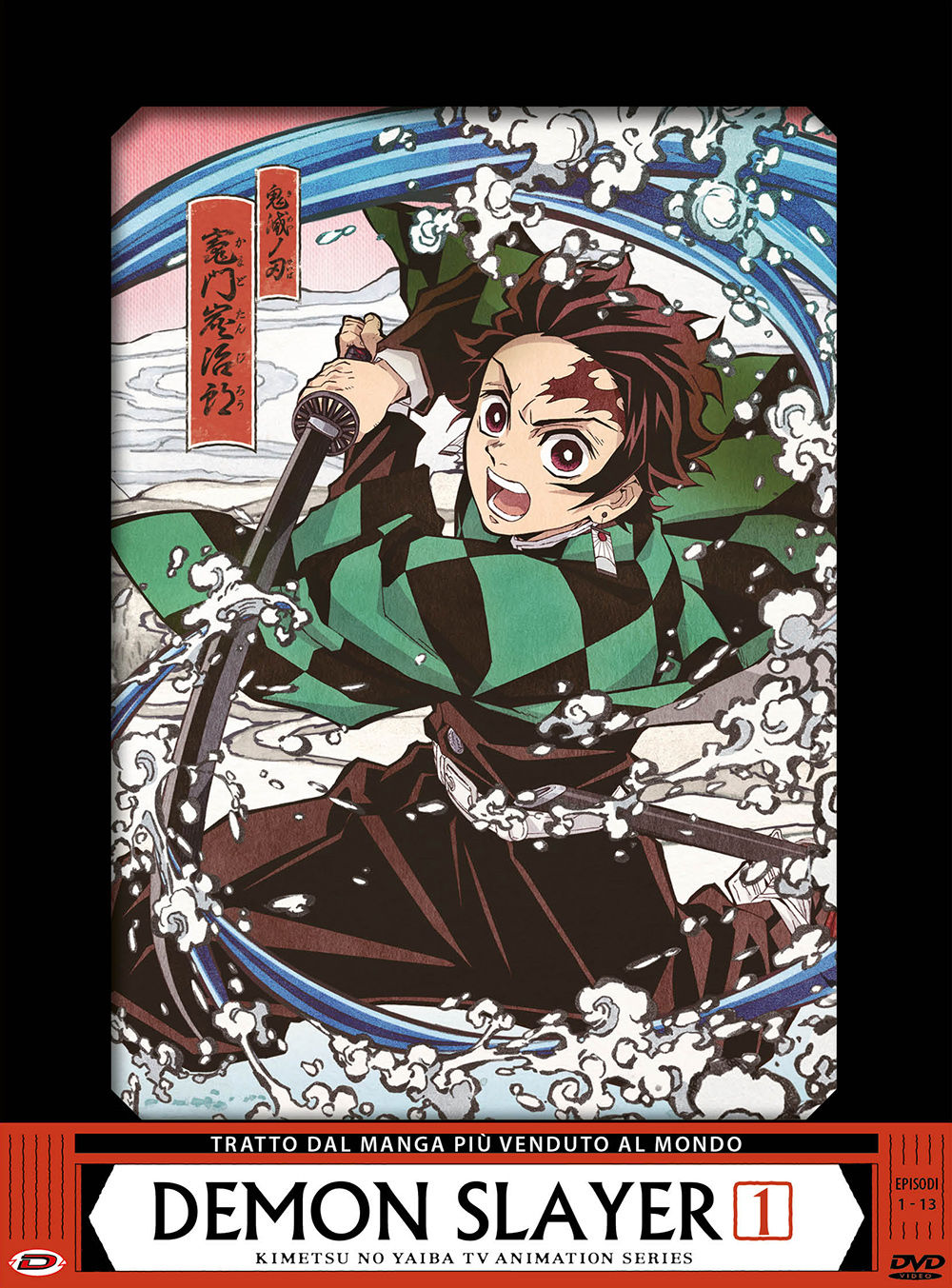 Demon Slayer - Box 1 (Episodi 1/13) - Limitata e numerata