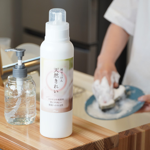 天然岩石 コレクション用/癒しさま専用 純せっけん天然きれい | H2Lab