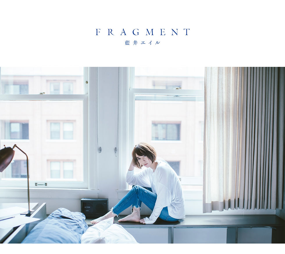 藍井エイル「Fragment」