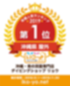 【沖縄・青の洞窟専門店ダイビングショップ-リョウ】_沖縄県_屋外_1.png