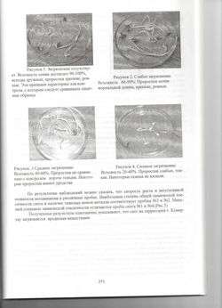 TБTВ¦-TВTМTП 4