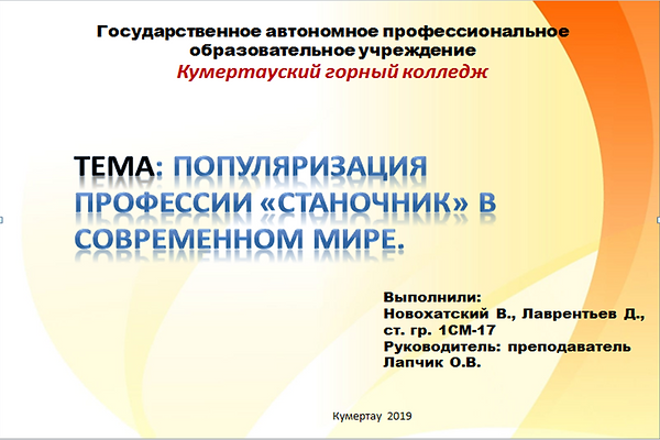 Рисунок1.png