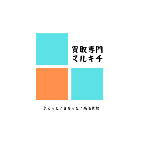 買取専門マルキチの外観