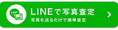 S__12165140_0.jpg