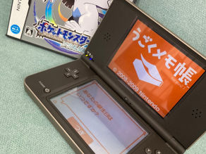 熊本市中央区のお客様から。ゲーム買取