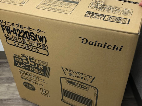 ダイニチ ブルーヒーター FW-4220S熊本市中央区のお客様からお売り頂きました^ - ^