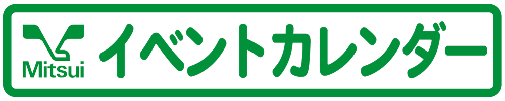 イベントカレンダー.gif