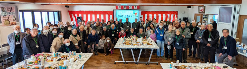 新年の集いを開催しました