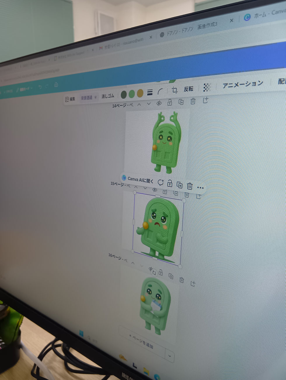 作業紹介part3💡