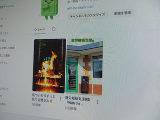 YouTubeチャンネルを開設しました📺✨