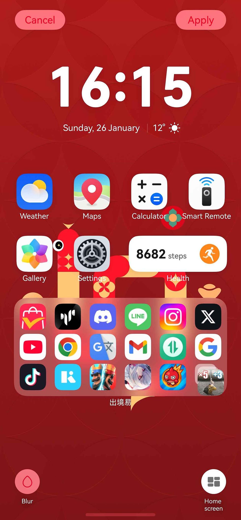 パターン1-Home screen