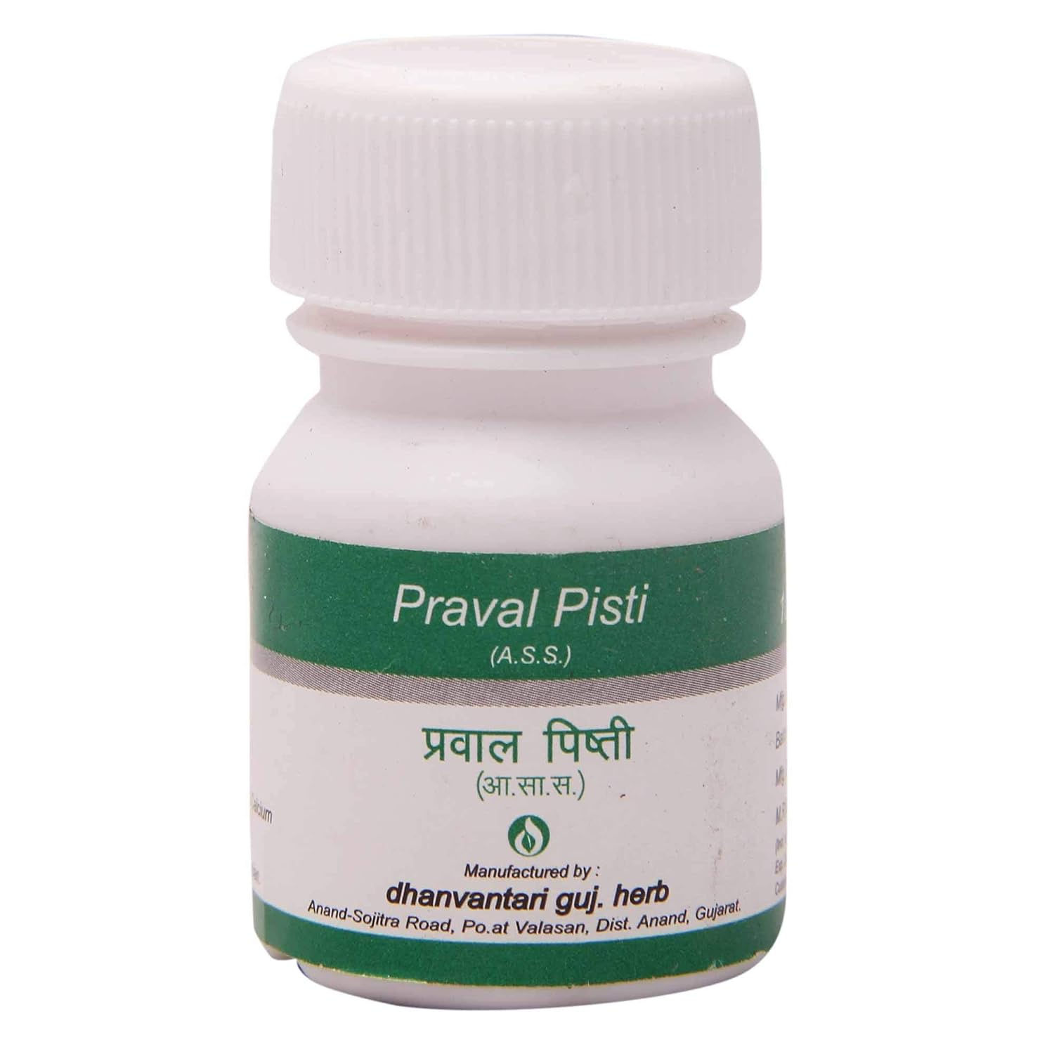 Dhanvantari Ayurvedic Praval Pisti Useful in Hyper Acidity & Calcium Supplement