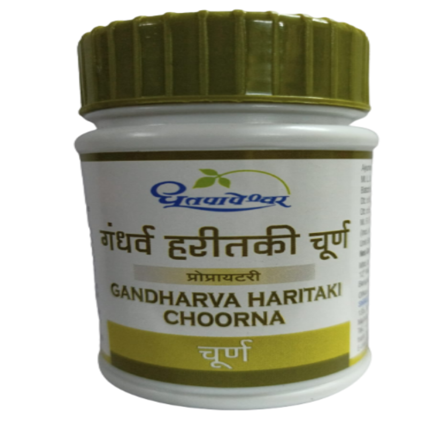 Dhootapapeshwar Ayurvedic Gandharva Haritaki Vati Choorna Churna Powder & Tablet