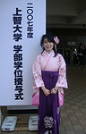 上智大学卒業式
