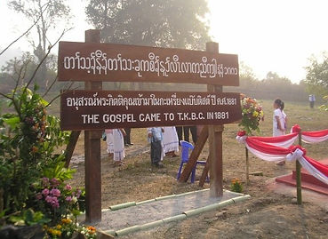 Karen story sign.jpg