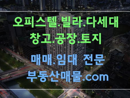 매달 현금이 꼬박꼬박 들어오는 떠오르는 NEW 투자처
