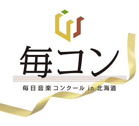 要項発表は 4月8日(金)15時.jpg