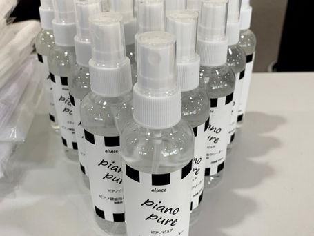 ピアノ鍵盤クリーナーのご紹介